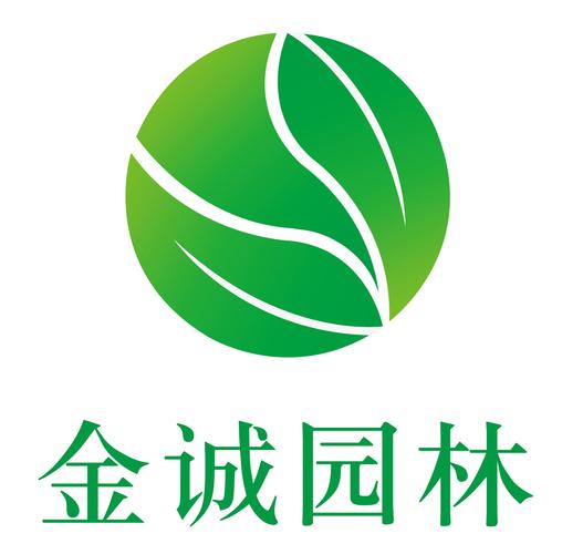 北京金诚园林绿化工程