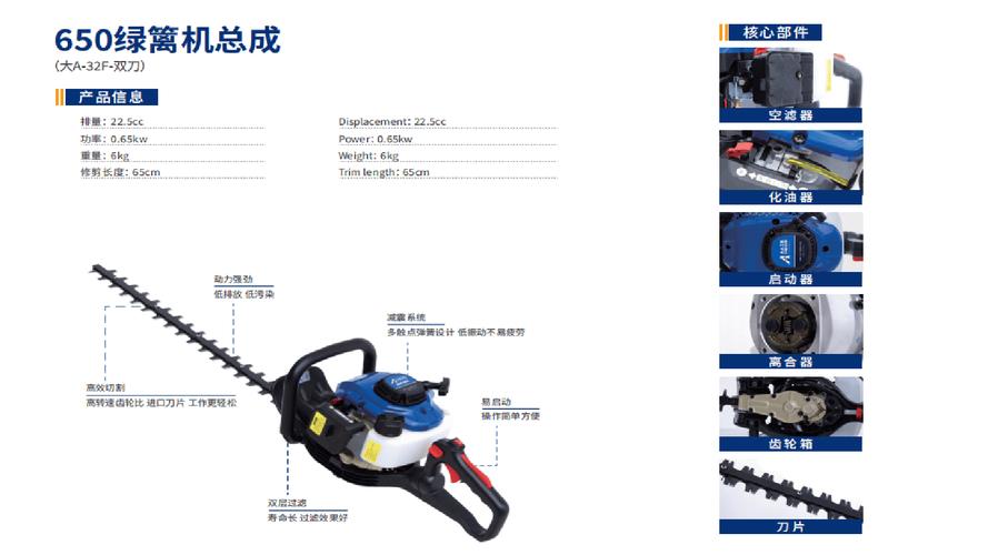 园林绿化绿篱机厂靠谱的有哪家,浙江永康批发价比二级商低三成